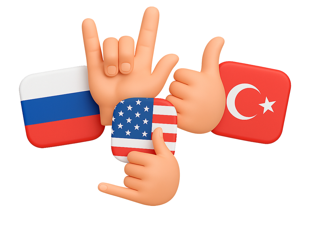 РЖЯ (Русский), ASL (английский) и TİD (Турецкий).